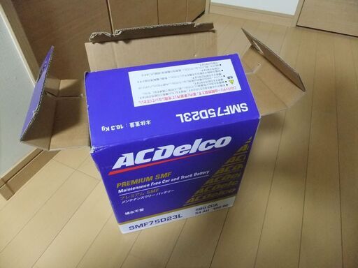 ☆最終値下げ！ＡＣデルコ　自動車用バッテリー　SMF75D23L（現状渡し）☆