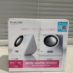 ELECOM MS-P03UWH　スピーカー