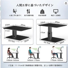 モニタースタンド