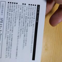 福岡県若宮ゴルフ場 ゴルフ場内食事券1320円分 チケットの画像
