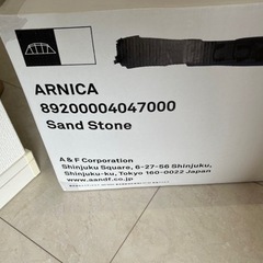 サバティカル　アルニカの画像