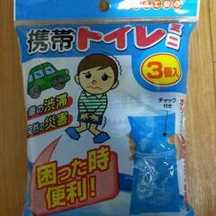 脱出用ハンマーの画像