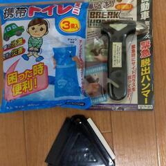脱出用ハンマー