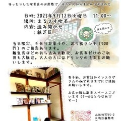 絵本の読み聞かせ会