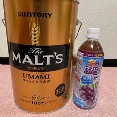 ザ•モルツ8缶用ペール缶★非売品★お話し中