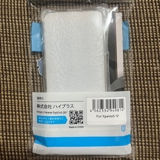 ♥️新品Xperia5IVケース付き♥️