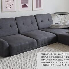 未使用訳あり　リクライニング肘付きソファ　３P　３人掛け　オットマン付き　フロアソファ　ローソファ　こたつにも　グレーファブリック