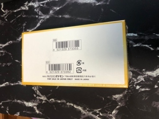 ポケモンカードVstarユニバース　シュリンク付き　1BOX
