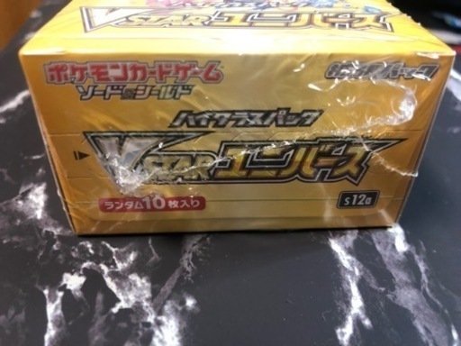 ポケモンカードVstarユニバース　シュリンク付き　1BOX