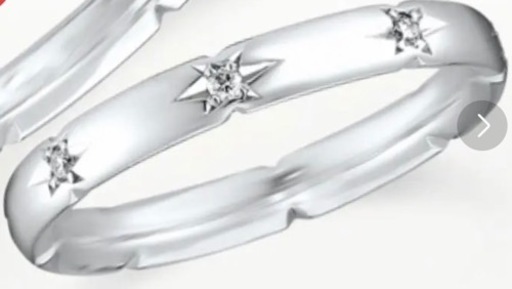 プラチナ　Pt950  スタージュエリー　サイズ10号