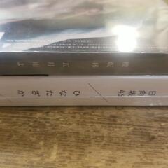 未使用 櫻坂46 五月雨よ 日向坂46 1stアルバム ひなたざか の画像