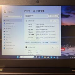 期間限定価格　爆速　点検済　大容量メモリ16gb　office2021付　Lenovo ThinkPadL380 Core i5-1.7GHz(8350U)/256GB/13.3/windows11/筆ぐるめ最新版付の画像