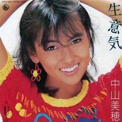 🌟 ̖́-中山美穂さんのカラオケを歌って下さい⭐️参加者大募集中...
