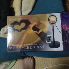 サンライトLEDスタンド