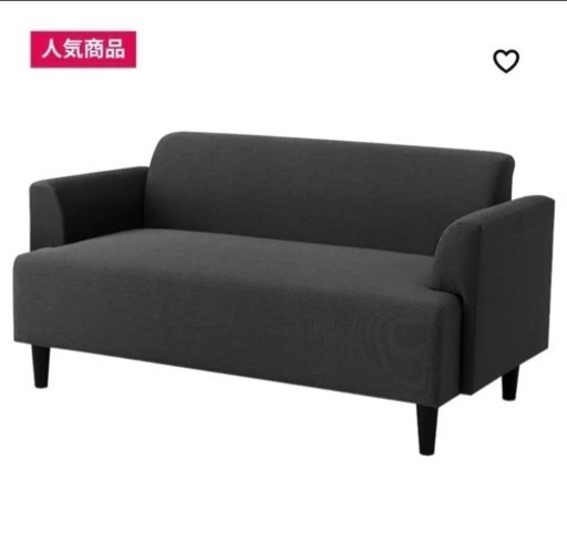 【IKEA】希望金額ご提示ください！HEMLINGBY ヘムリングビー ダークグレー