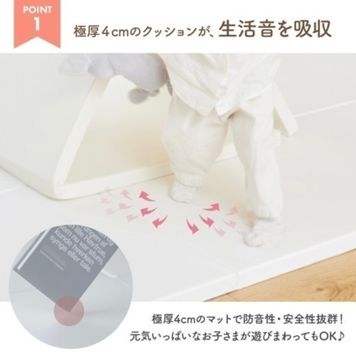 プレイマット・ベビー、キッズ用品 一部汚れあり