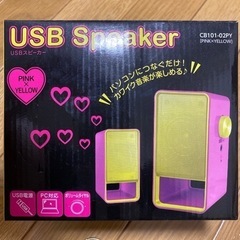 USBスピーカーの画像