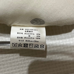 円座クッションの画像