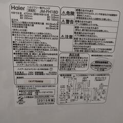 電子レンジ ハイアール JM-FH18D ヘルツフリーフラットレンジ

の画像