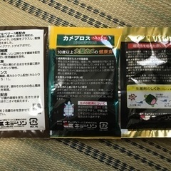 亀のえさ　11袋の画像