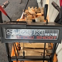 SUZUKI snow SHOOT SS755 投雪機　除雪機　不具合ありの画像