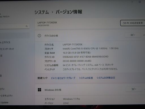 JC0809 レノボ Thinkpad X1 Carbon 7th 16GB FHD 軽量 第8世代　Win11　office