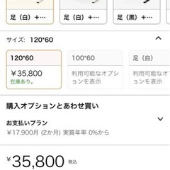 FLEXISPOT 電動昇降型スタンディングデスク/直接運搬できる方限定/120*60/使用期間6ヶ月の画像