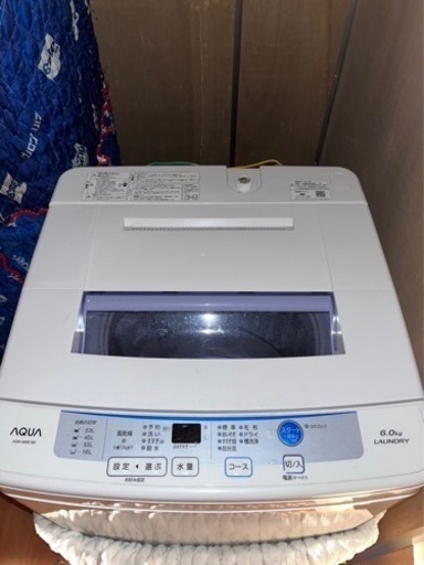 アクア中古洗濯機6.0kg