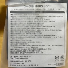 コカコーラ　コーク缶専用クージーの画像