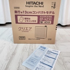 【美品】空気清浄機　日立HITACHI  クリエアの画像