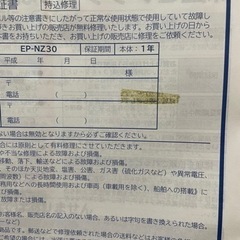 【美品】空気清浄機　日立HITACHI  クリエアの画像