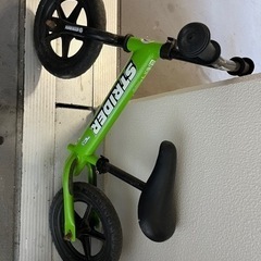 自転車（決まりました）の画像