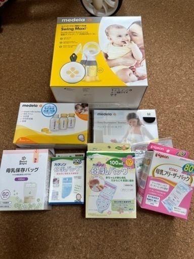 [産前産後セット]medela スウィングマキシ 搾乳器 搾乳ブラ 母乳フリーザーパック