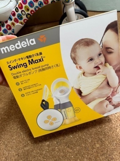 [産前産後セット]medela スウィングマキシ 搾乳器 搾乳ブラ 母乳フリーザーパック