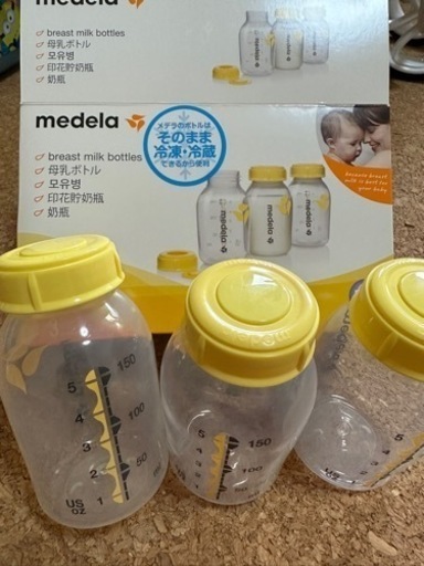 [産前産後セット]medela スウィングマキシ 搾乳器 搾乳ブラ 母乳フリーザーパック