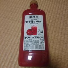 トマトサワー
