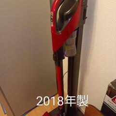 日立 充電式掃除機　2018年製　サイクロン式 コードレス PV...