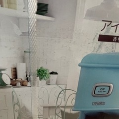 新品未開封⭐︎サーモス アイスコーヒーメーカー0.66LミントブルーECI-660の画像