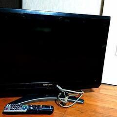 AQUOS液晶テレビ26インチ リモコン付き