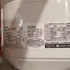 【Panasonic 炊飯器】真空圧力　IH RC-10VXL　の画像