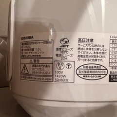 【Panasonic 炊飯器】真空圧力　IH RC-10VXL　の画像