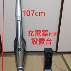 掃除機 (コードレス)の画像