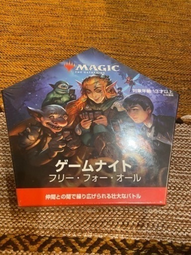 新品　未開封　MTG ゲームナイト　フリーフォーオール