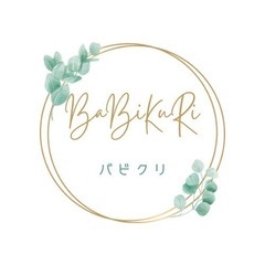 9月お引っ越しされたい方いらっしゃいますか？