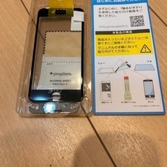 値下げします　　携帯フレーム　新品