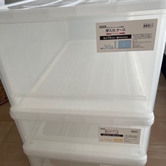 【済】ニトリ 収納 3個セット クリアケースの画像