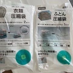 【済】ニトリ 収納 3個セット クリアケースの画像