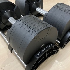  可変式 ダンベル フレックスベル 2kg刻み 32kg 2個 FLEXBELL 正規品の画像
