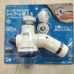 2014年式 Panasonic パナソニック食器洗い乾燥機 NP-TR7【おまけ】蛇口切替アダプター付きの画像