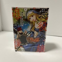 悪役令嬢の追放後！ 教会改革ごはんで悠々シスター暮らし 1~4巻セットの画像